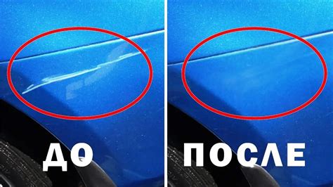 Способы устранения сколов и царапин