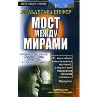 Сравнение снов с субботы и воскресенья: мост между мирами