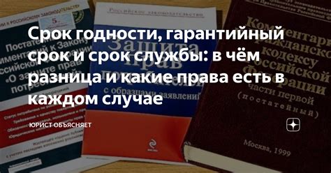 Срок службы грипс