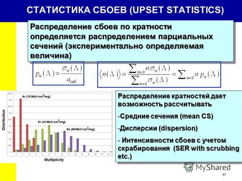 Статистический подход