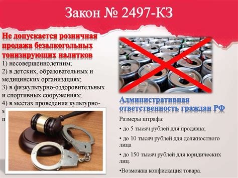 Статья в УК РФ