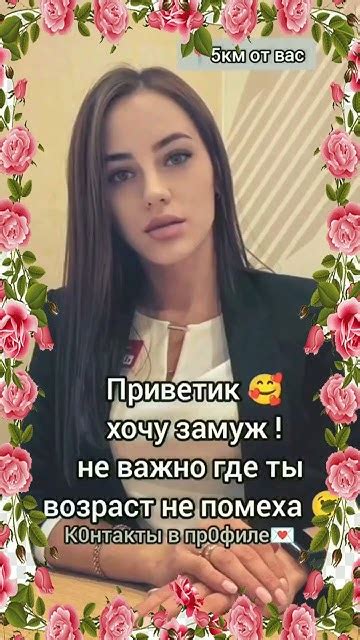 Стремление к новым знакомствам