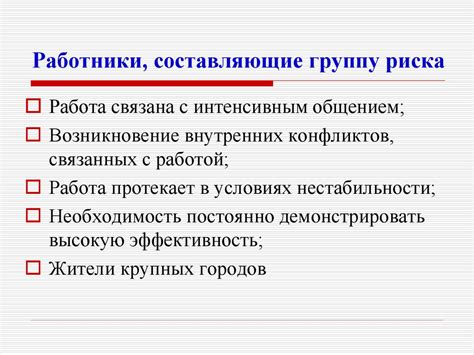 Стрессовые ситуации на ферме