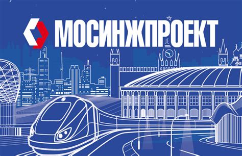Строительство новых линий и станций