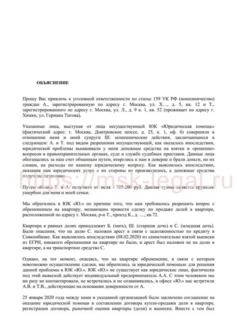 Структура номера уголовного дела