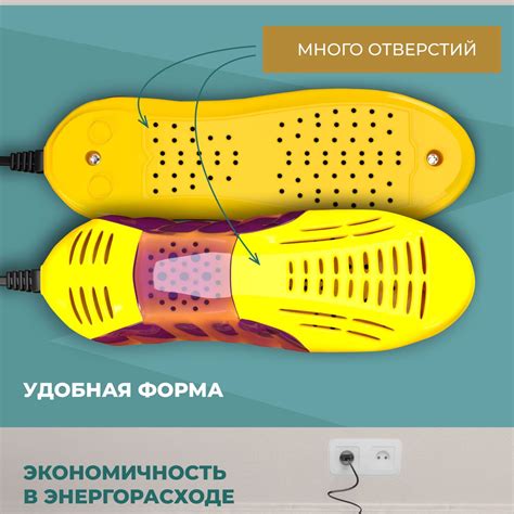 Сушка и хранение мембранной обуви