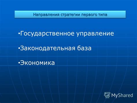 Сущность человеческих взаимодействий