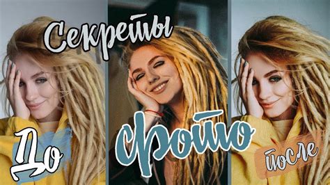 Тайна шрама Насти