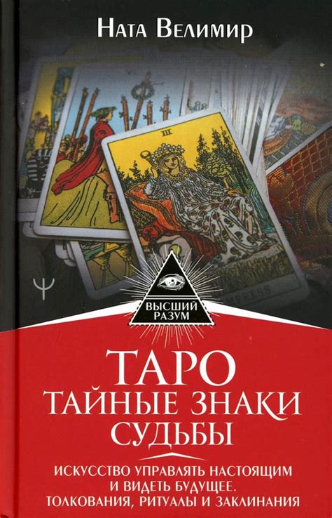 Тайные знаки, связанные с грозой