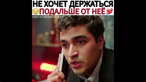 Так волнуется
