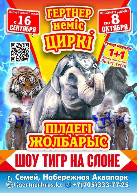 Таланты семейства Гертнер