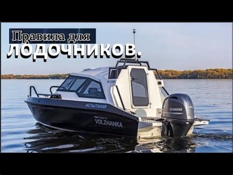 Тарка как необходимый аксессуар для лодочников