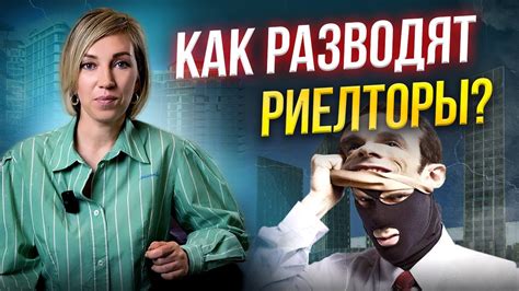 Текущие схемы и уловки