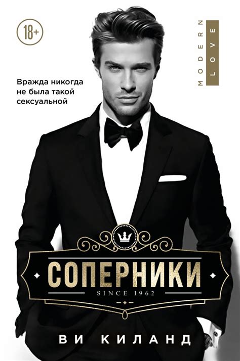 Телевизор и книга: соперники в информационном мире