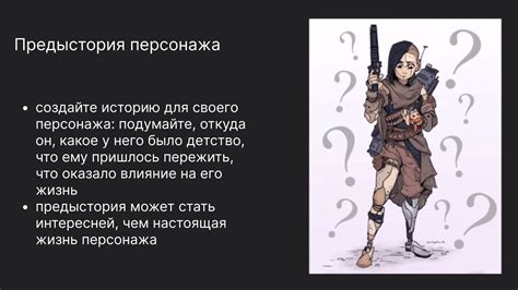 Техники наделения персонажа пышными формами