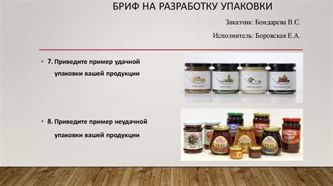 Техники упаковки варенья