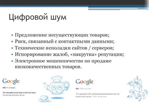 Технические неполадки серверов