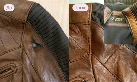Технические особенности шва куртки