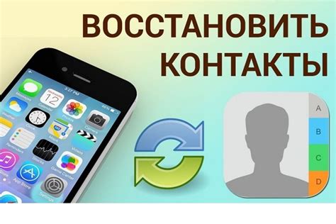 Технические причины удаленных контактов