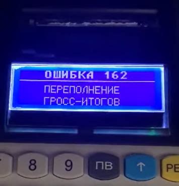 Типичные ошибки при интерпретации гросс итогов в чеке