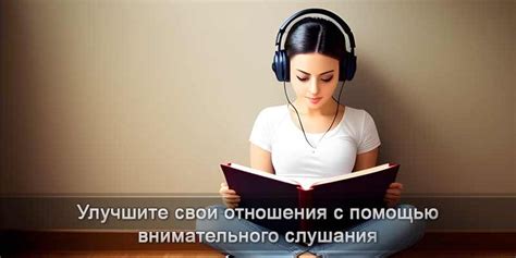 Тишина и внимательное слушание сердца