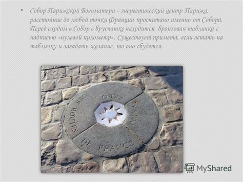 Толкование символики