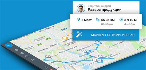 Точная оптимизация маршрутов