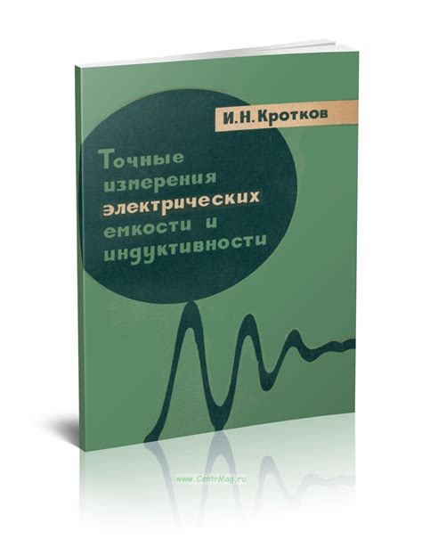 Точные и быстрые методы