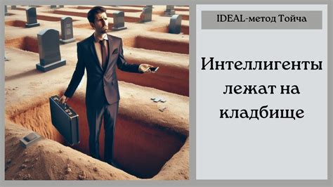 Трагические последствия ревности