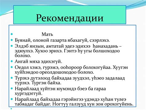 Традиционные обряды и обычаи