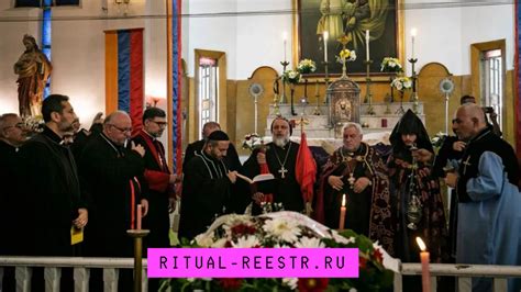 Традиционные ритуалы и поведение