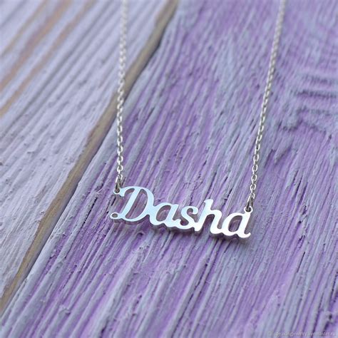 Транслитерация имени: Даша - Dasha