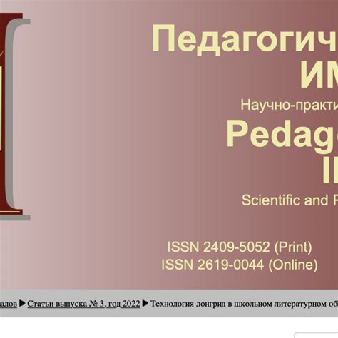 Трансформация и вариации