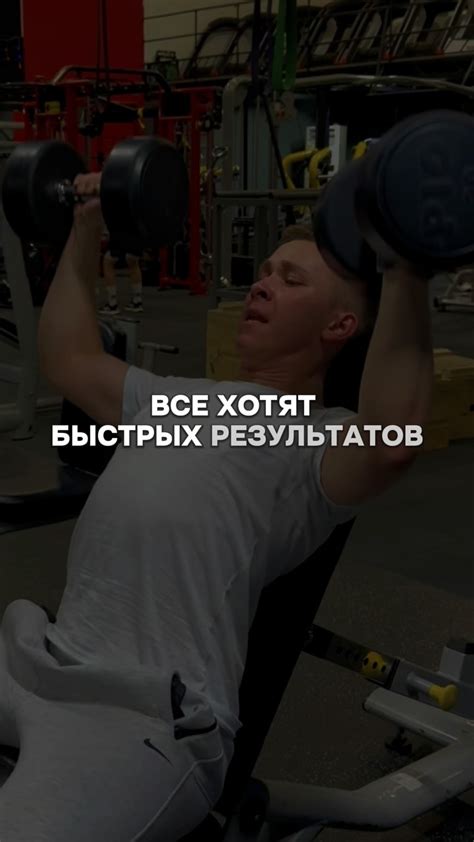 Тренировка и дисциплина