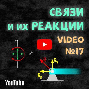 Тренировка реакции и механики