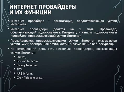 Третий способ: интернет-сервисы