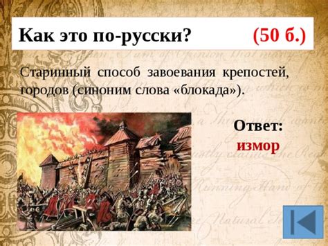 Третий способ завоевания ачивок