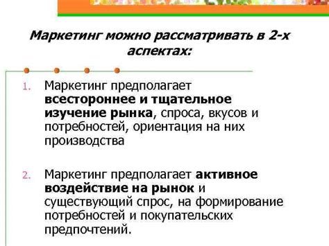 Тщательное изучение брендирования и надписей