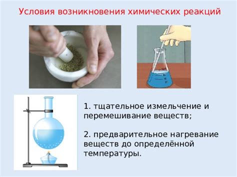 Тщательное перемешивание глазури