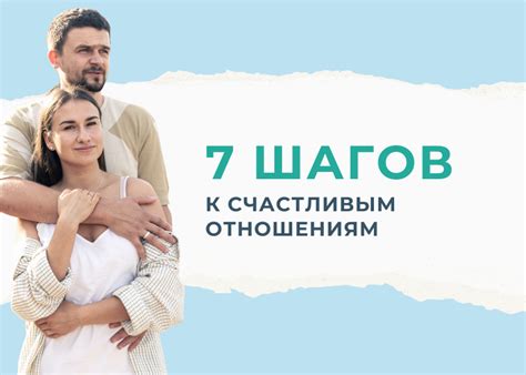 Тяга к непредсказуемым отношениям
