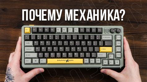 Убедитесь, что клавиатура полностью заряжена