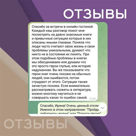 Уверенность и подготовка