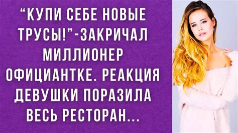 Увлекательные истории любви