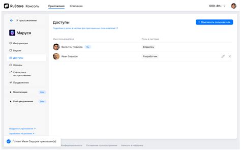 Удаление игроков с помощью Codex