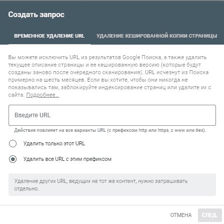 Удаление Search cdn net: пошаговая инструкция