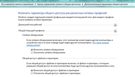 Удаленный доступ к файлам