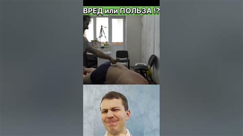 Удар по спине