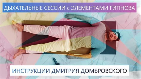 Уделяйте внимание дыхательным практикам и расслаблению