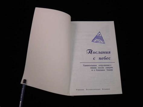 Удивительные откровения о моем хобби