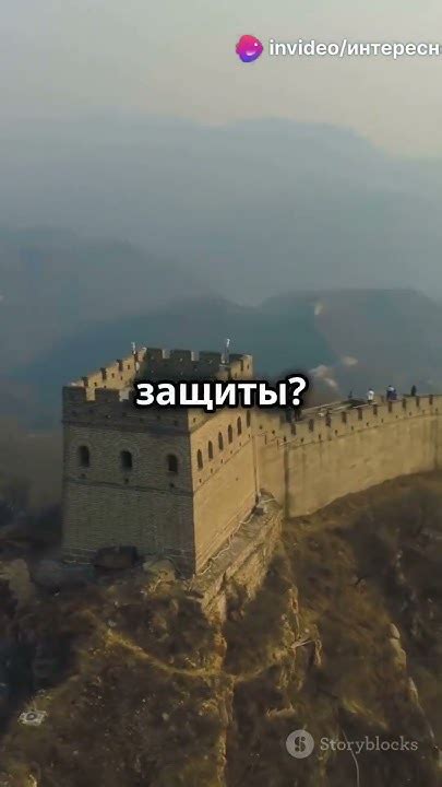 Удивительные факты о Великой Китайской Стене